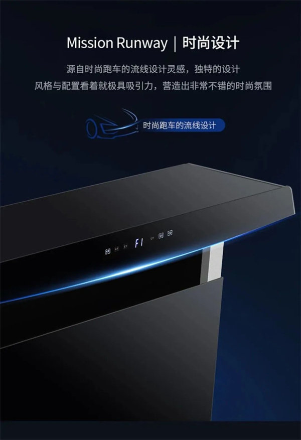 头部设计·时尚精致
