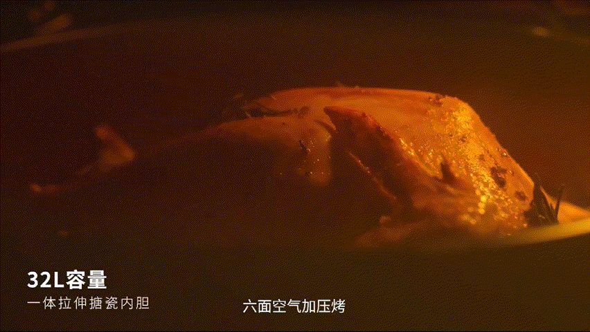 帅丰【天机3】TJ3-8B蒸烤同步集成灶