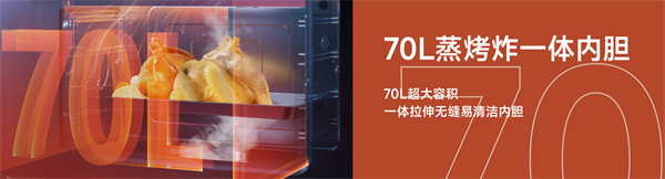 一体拉伸无缝内胆
