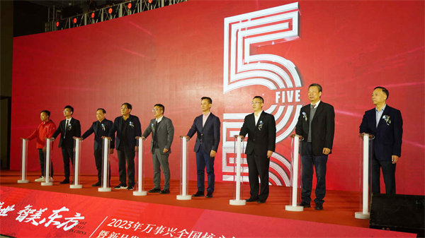 “兴耀盛世 智美东方”