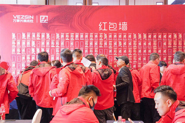 “兴耀盛世 智美东方”