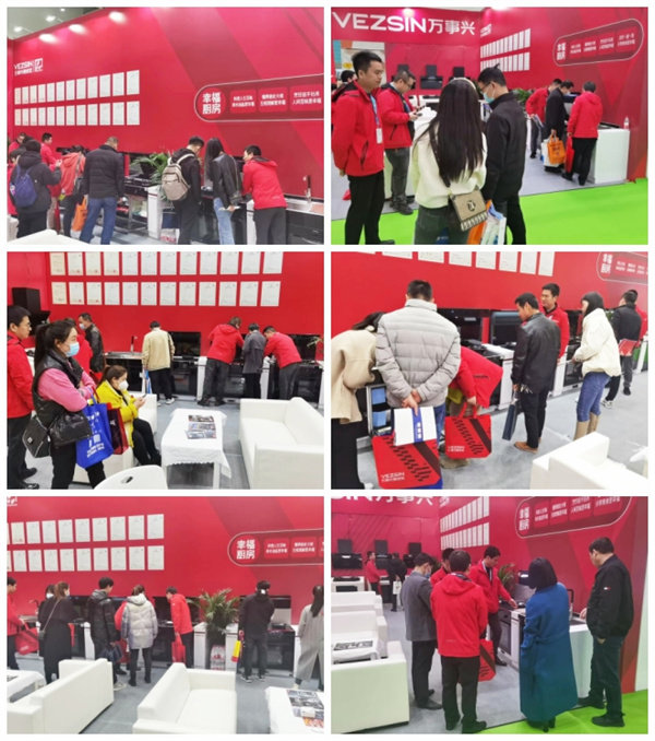 第14届武汉展览会