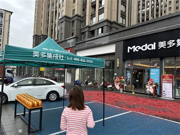 美多集成灶福建建瓯专卖店