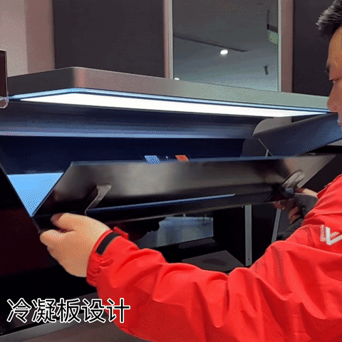 冷凝板设计