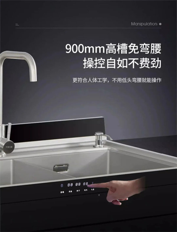 雅士林S3蒸烤一体集成灶