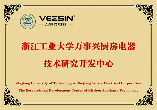 新品黑科技，领跑全行业