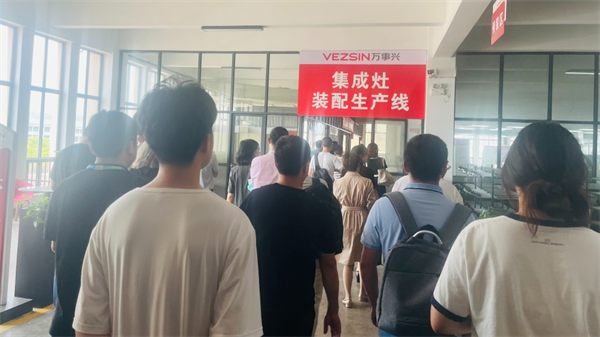万事兴智能工厂