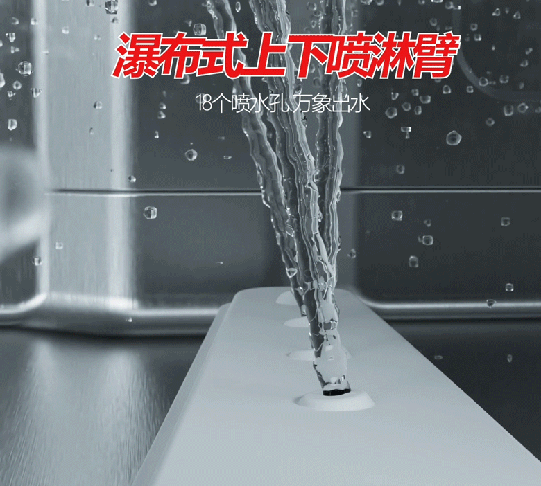 万事兴X12超声波款集成水槽洗碗机