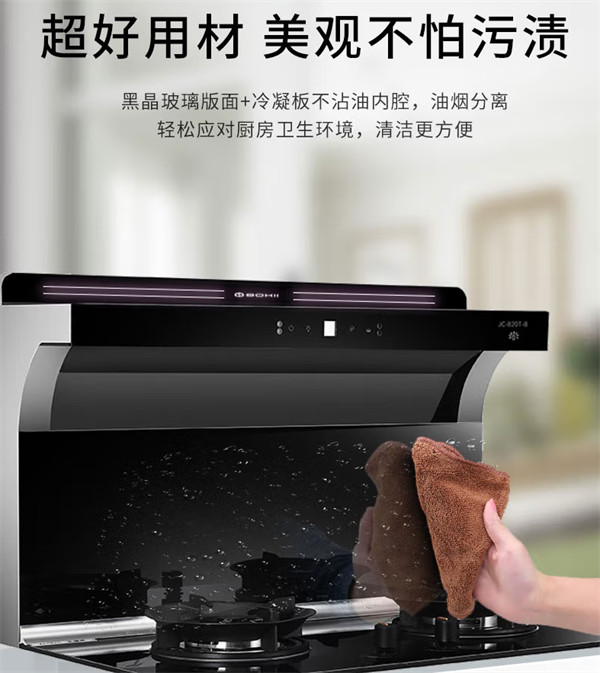 不怕污渍