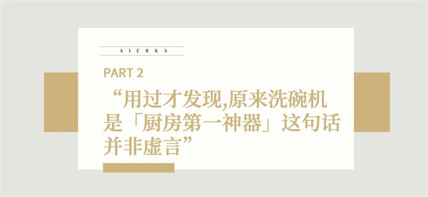 洗碗机