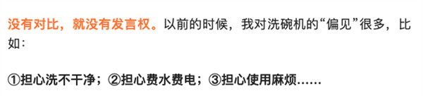 担心
