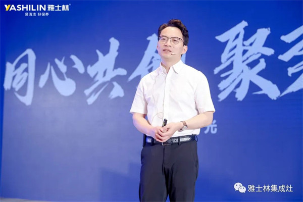 总经理杨光