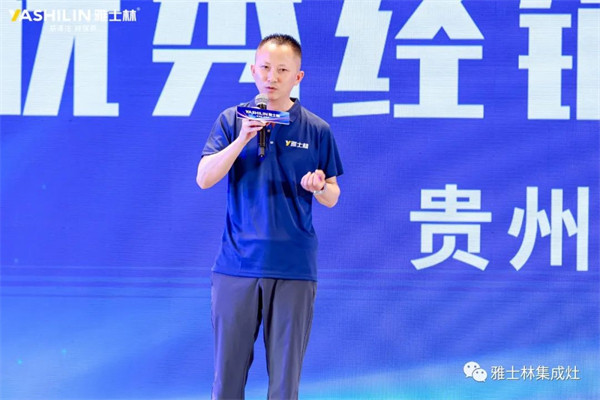 贵州贵阳 秦总
