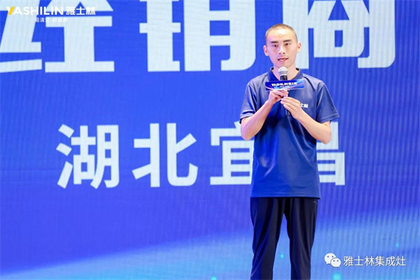 湖北宜昌 马总