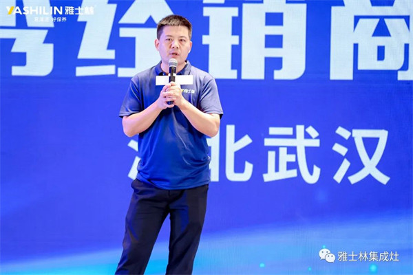 湖北武汉 罗总