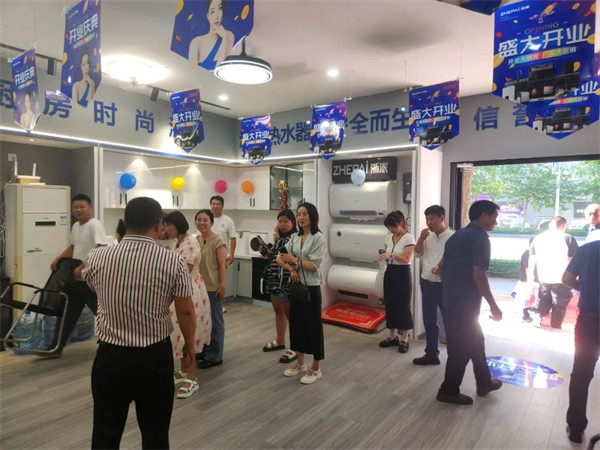 临朐店开业