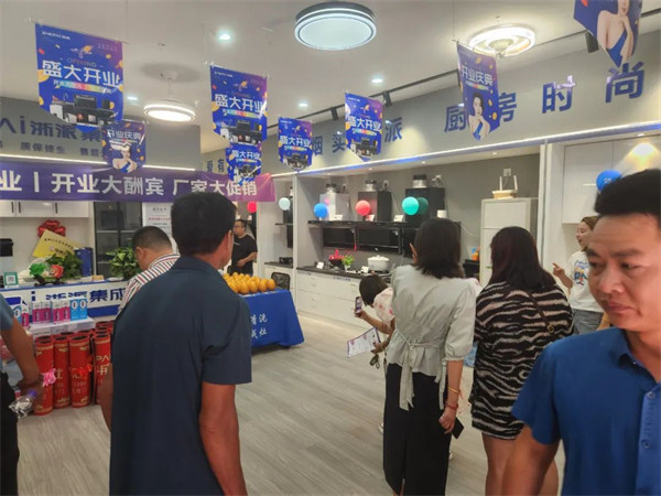 临朐店开业