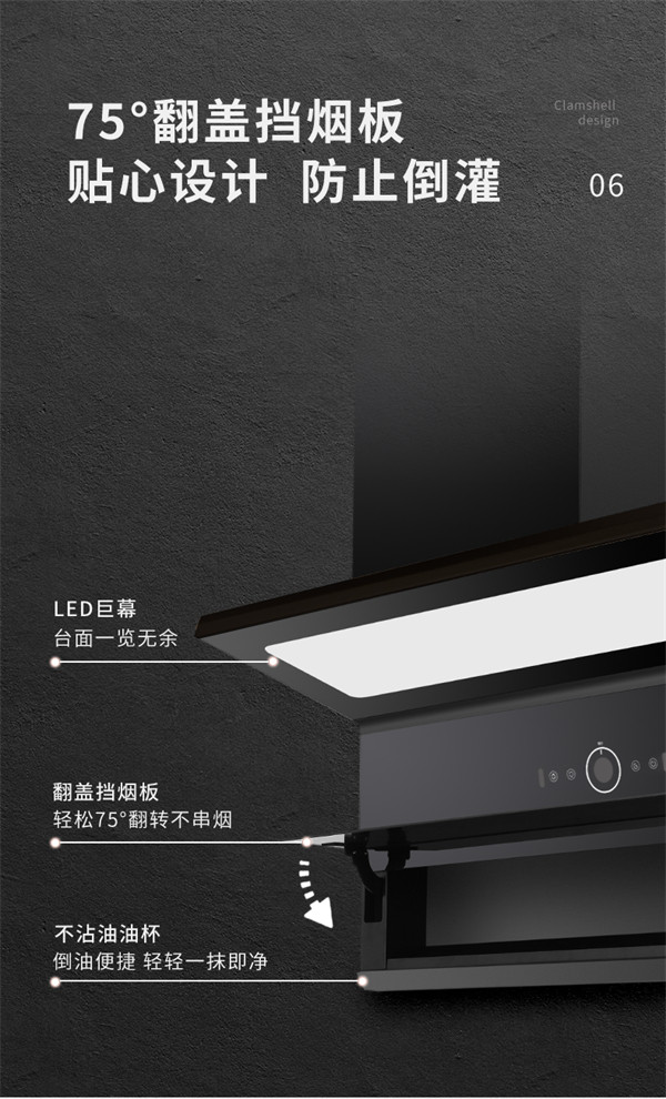 奥帅油烟机K2-F