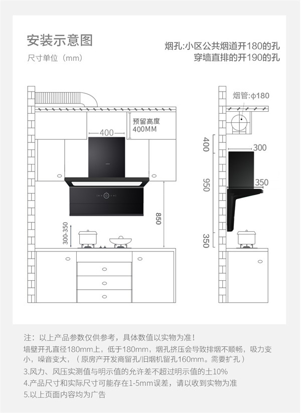 奥帅油烟机K2-F
