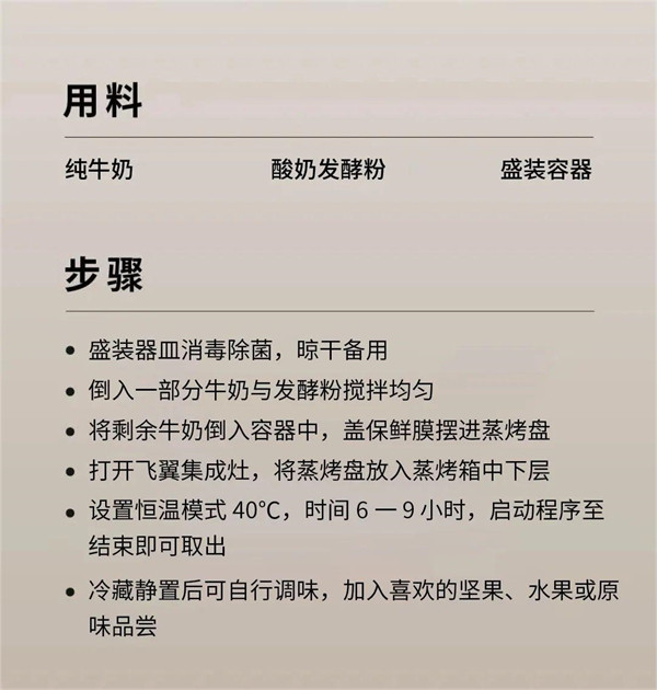 浙派飞翼Z16