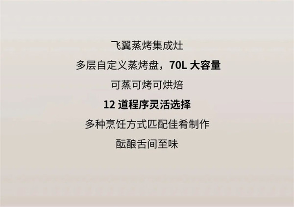 浙派飞翼Z16