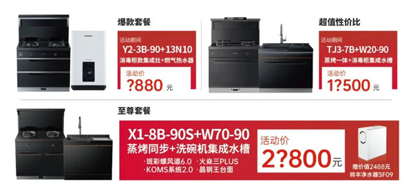 经典一套购