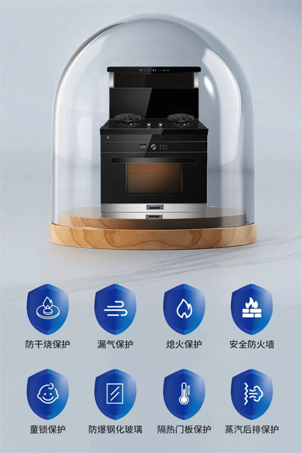 雅士林集成灶