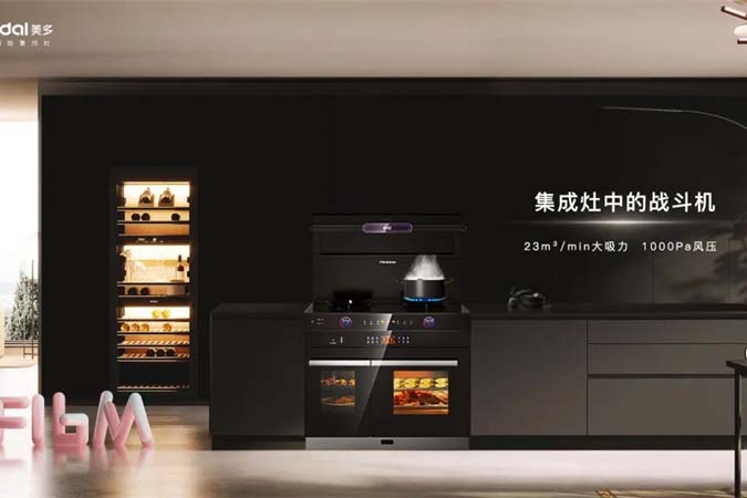 营养美食，一键到位|美多语音分蒸烤集成灶F16M，让家长们不困于厨房！