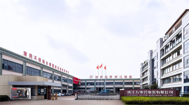 万事兴