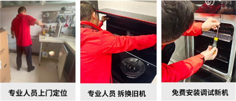 万事兴以旧换新