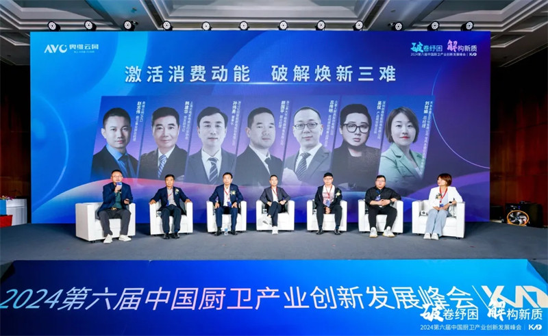 “破卷纾困，解构新质”
