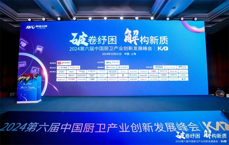 “破卷纾困，解构新质”