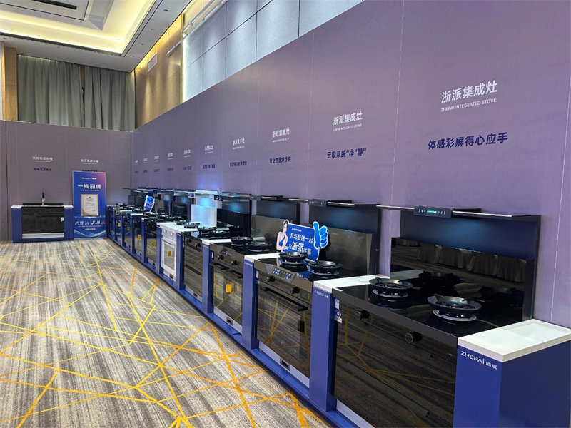 浙派集成灶