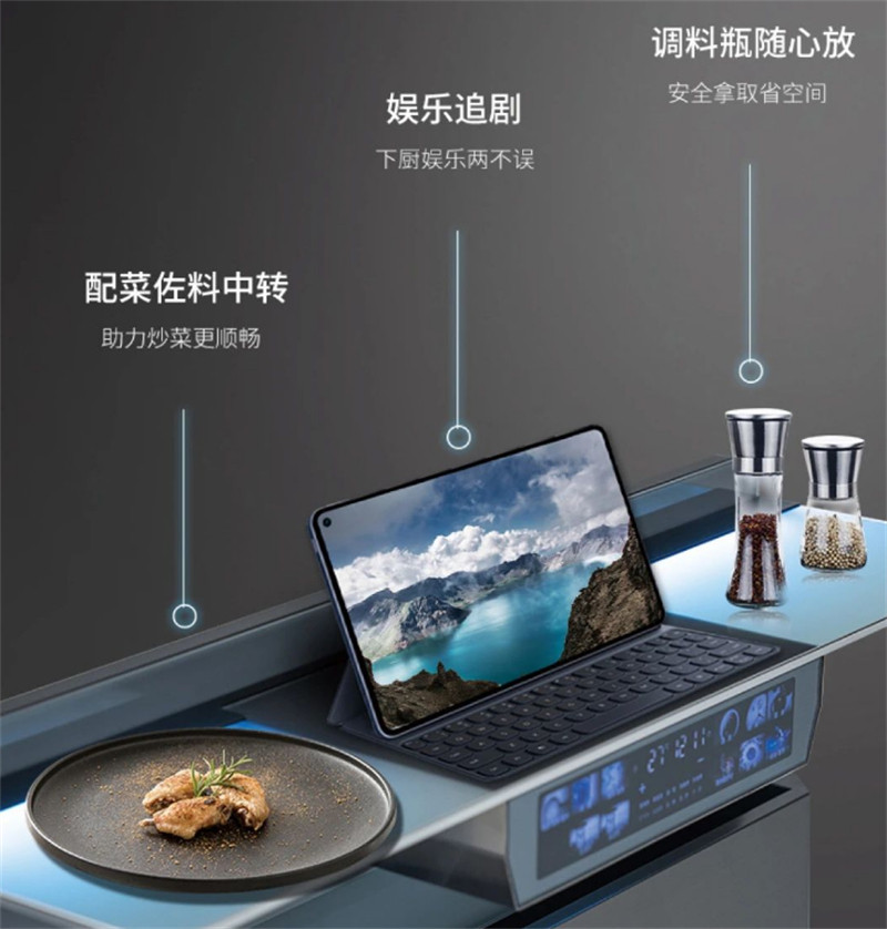 浙派航空冠名纪念款集成灶