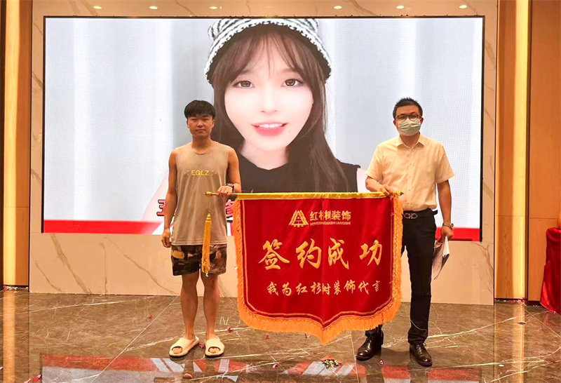 「五一超值装修季」活动