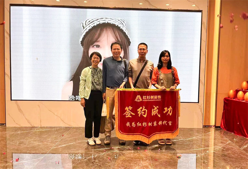 「五一超值装修季」活动