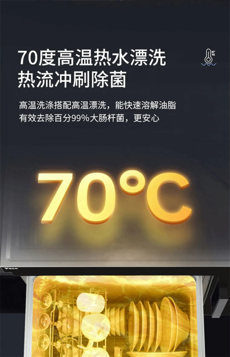雅士林集成厨电组合