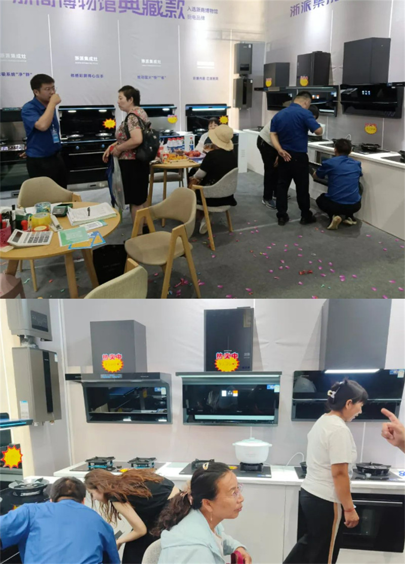 浙派集成灶