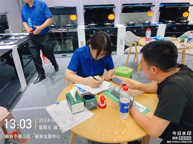 浙派集成灶