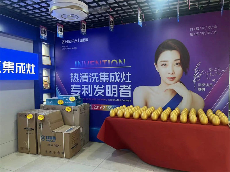 江西景德镇年中分销会议