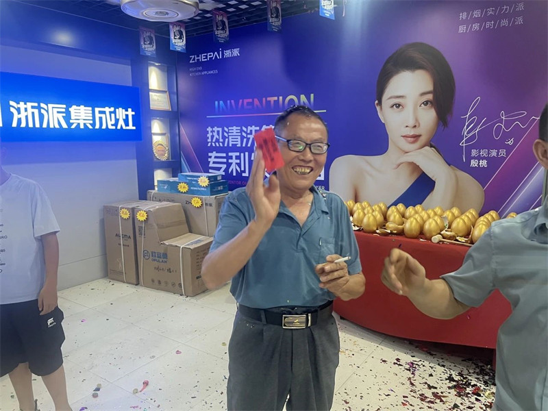 江西景德镇年中分销会议
