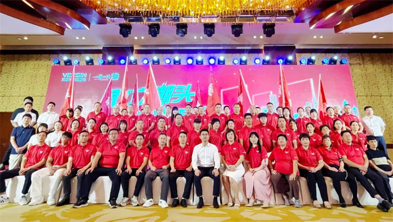 万事兴华东核心经销商培训会议暨新品品鉴会