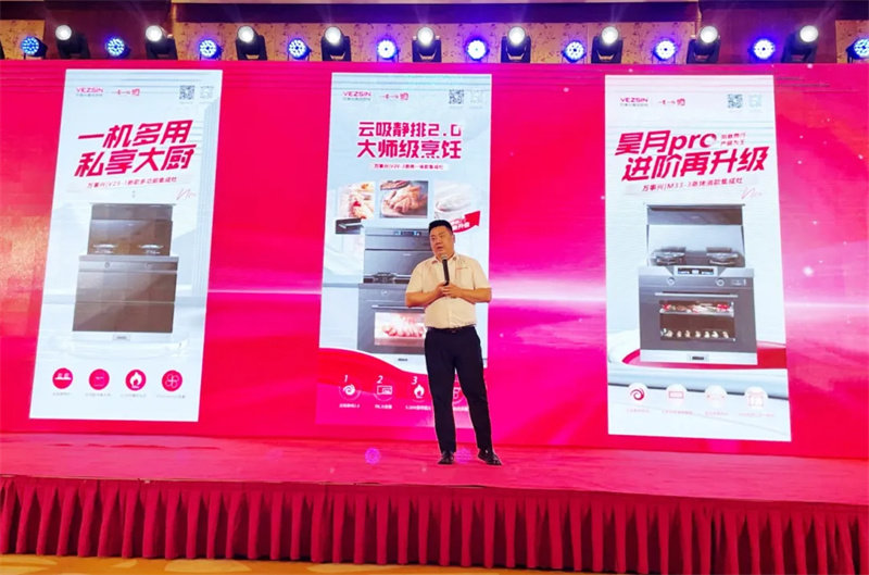 新品讲解介绍