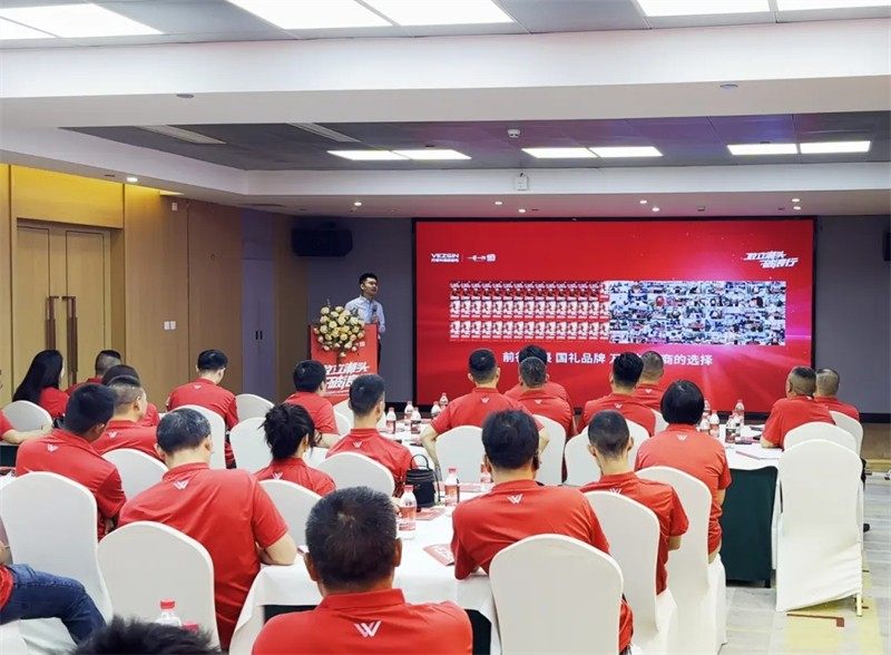 万事兴西南核心经销商聚力破局培训会议暨新品品鉴会