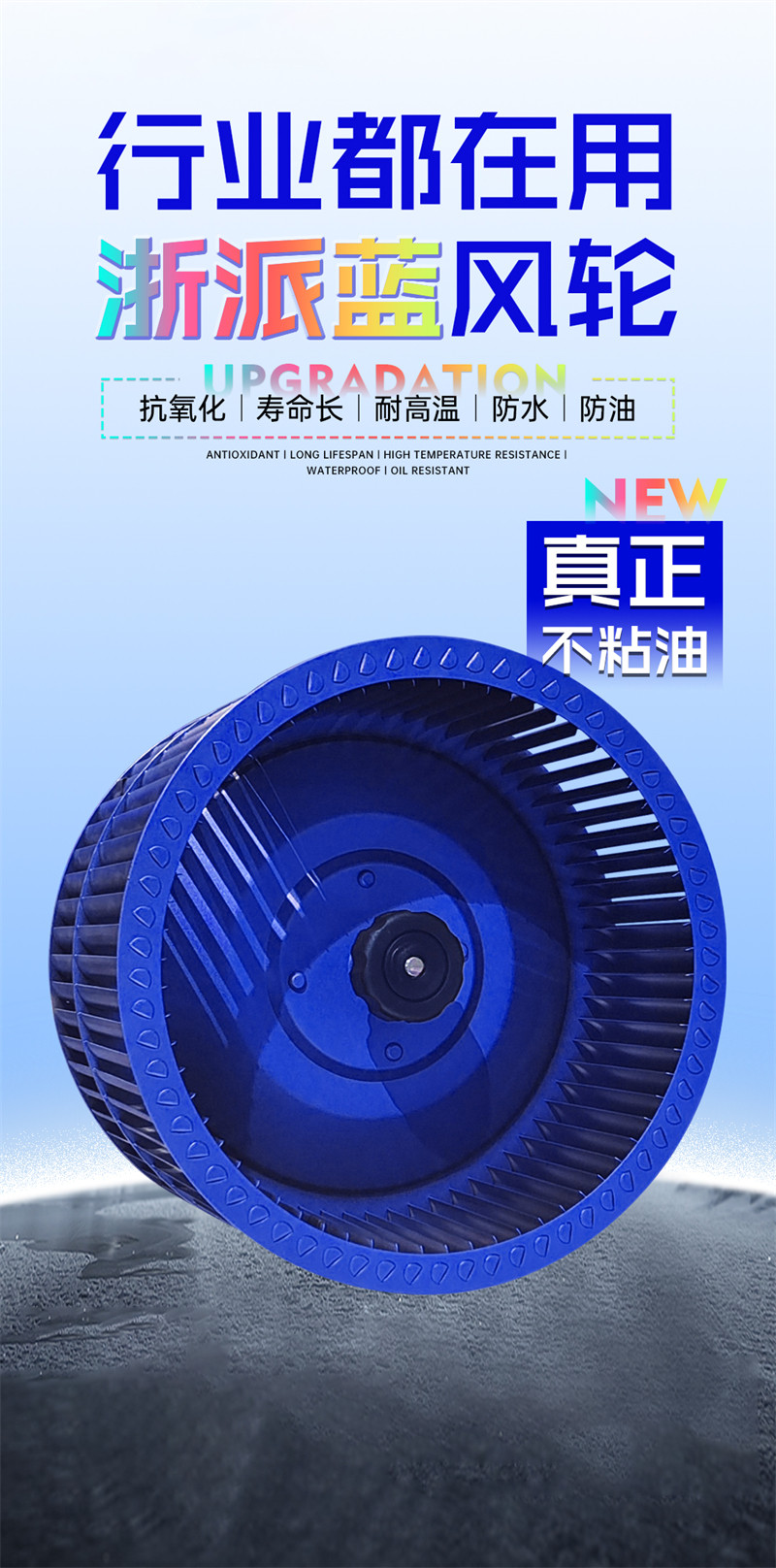 浙派集成灶