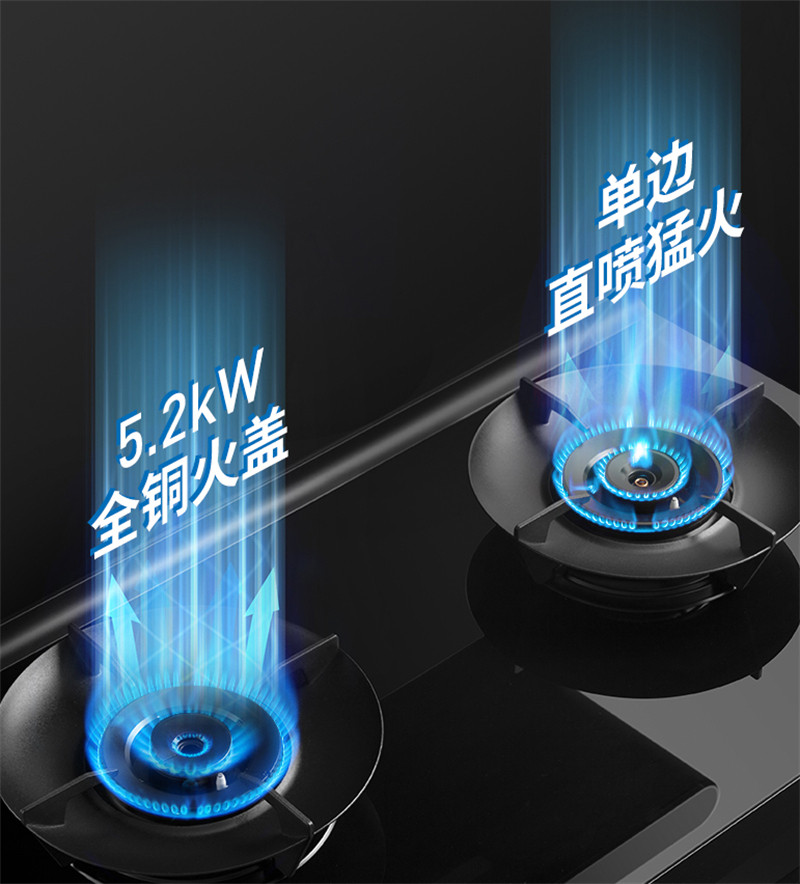 万事兴集成灶