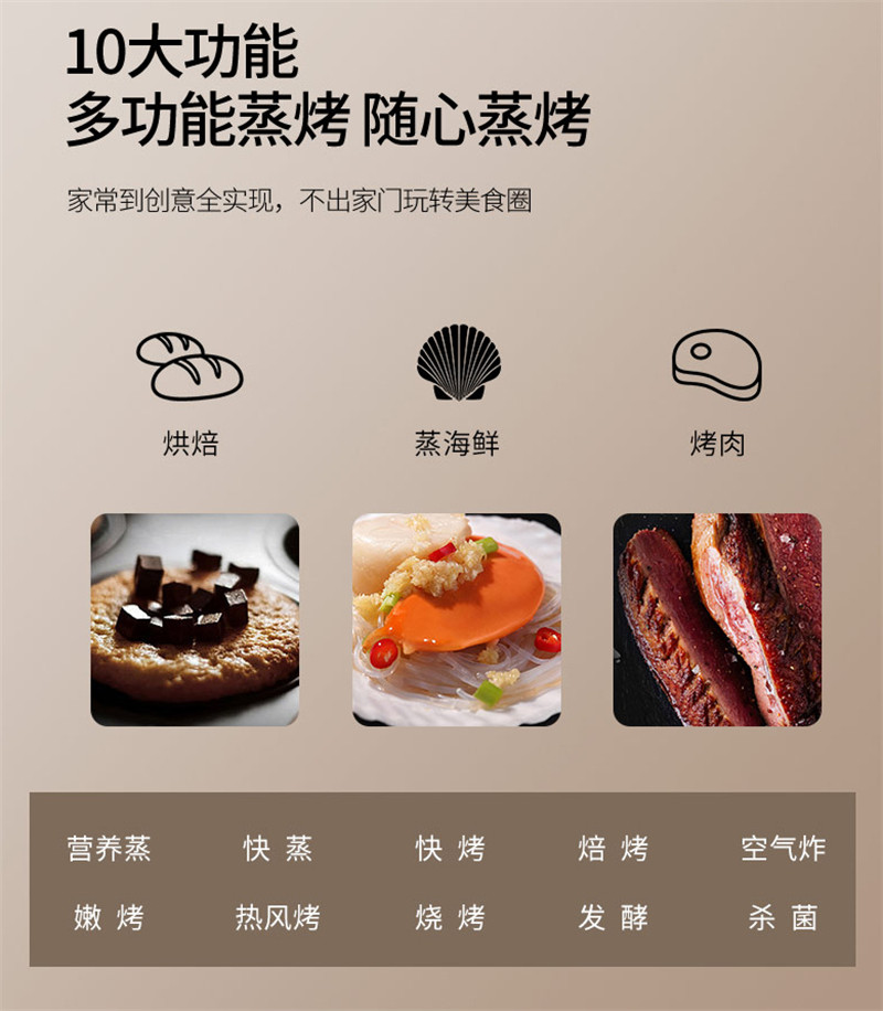 万事兴集成灶