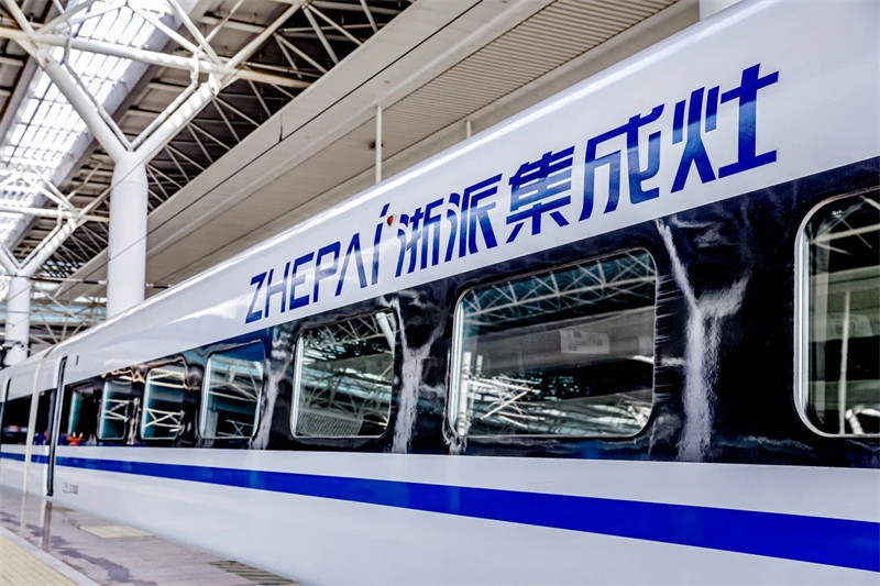 高铁七联发