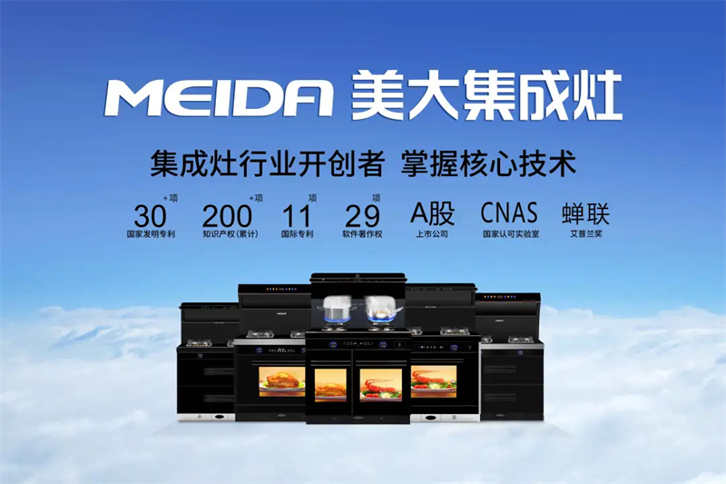 集成灶挑选秘籍，助你轻松避开翻车雷区