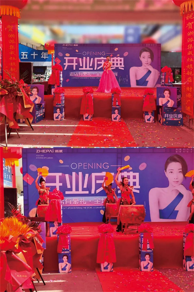 浙派集成灶习水旗舰店